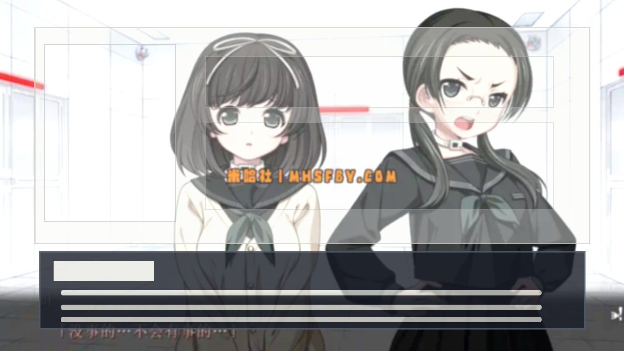 乐园之扉 支线内容 画面 3