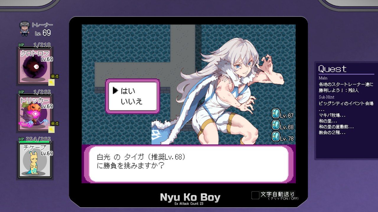 H版宝可梦 故事片段 画面 2