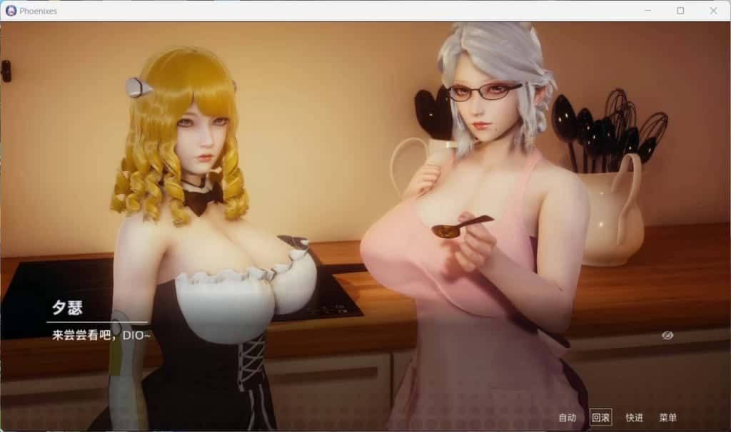 凤凰 Phoenixes 操作界面 资料图 1