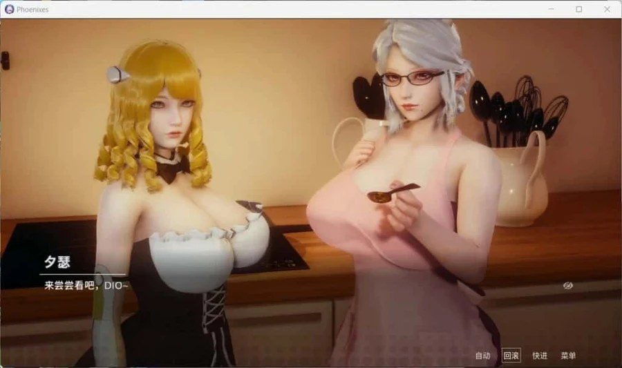 凤凰 Phoenixes 存档攻略 页面配图 3
