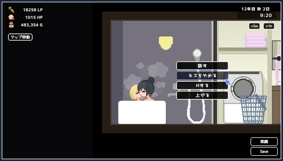 世界树 幻想冒险 页面配图 4
