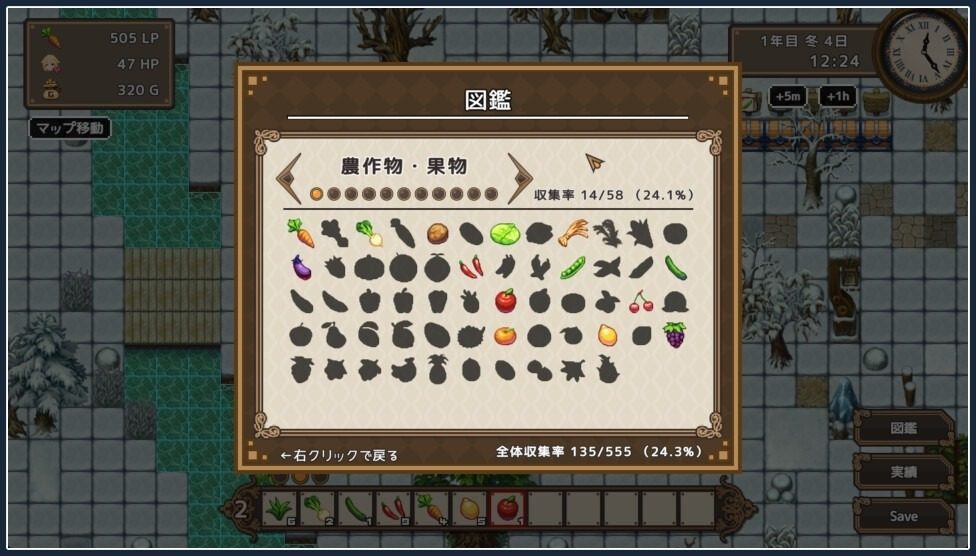 世界树 场景演出 展示图 2