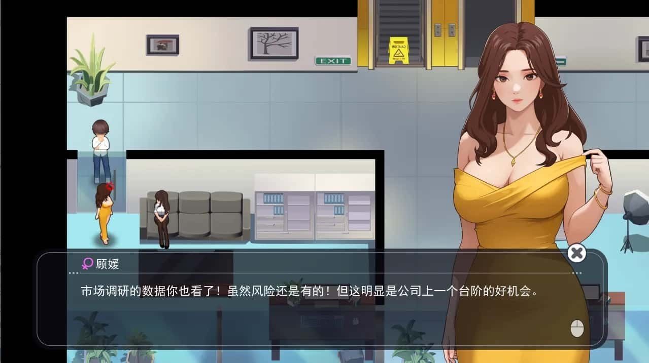 职场幻想 Workplace Fantasy 玩法展示 详情图 5
