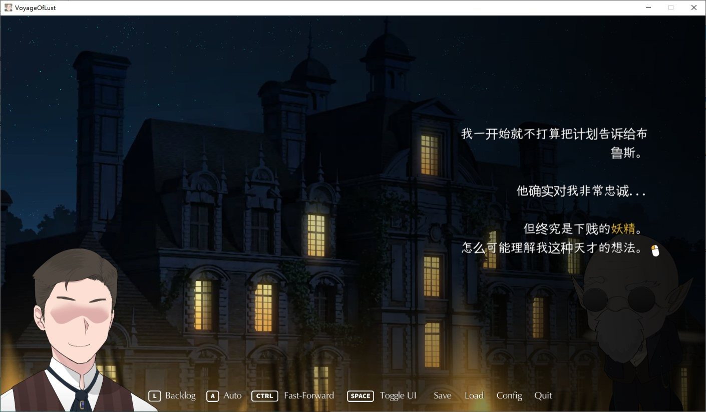 NTRMAN游戏合集 Seed My Wife 实机截图 5