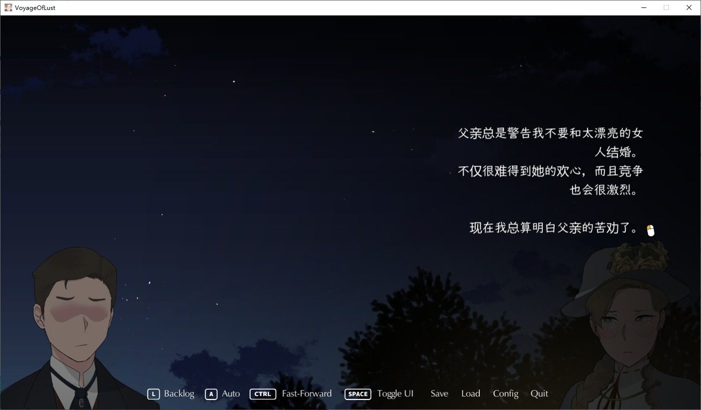 NTRMAN游戏合集 主线事件 场景图 1