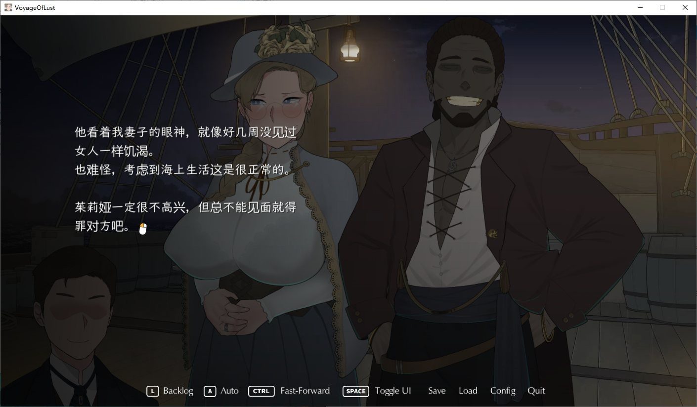 NTRMAN游戏合集 视觉小说 资料图 8