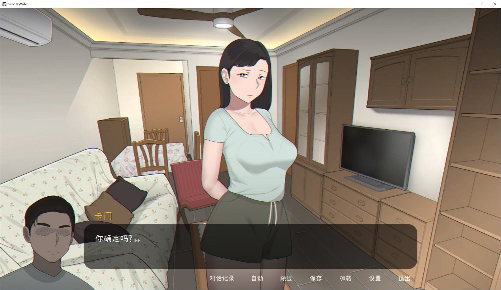 NTRMAN游戏合集 Chona 详情图 7