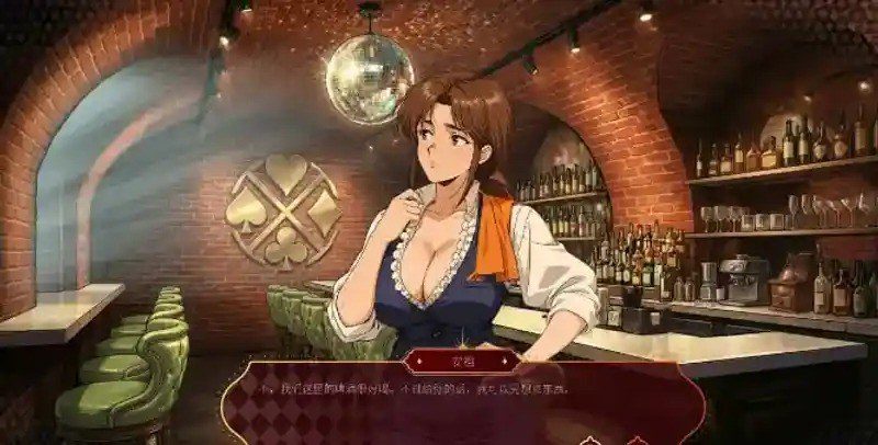 欲望扑克俱乐部 视觉小说 详情图 2