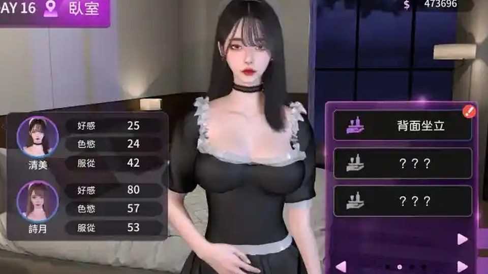 姊妹的侍奉 姊妹的侍奉官方中文中文官网入口指南 封面图