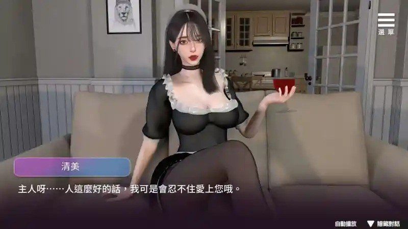姊妹的侍奉 角色路线 展示图 8