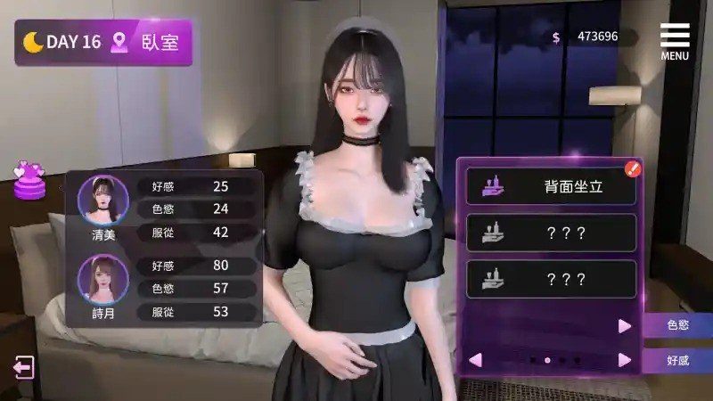 姊妹的侍奉 章节事件 专题图 7