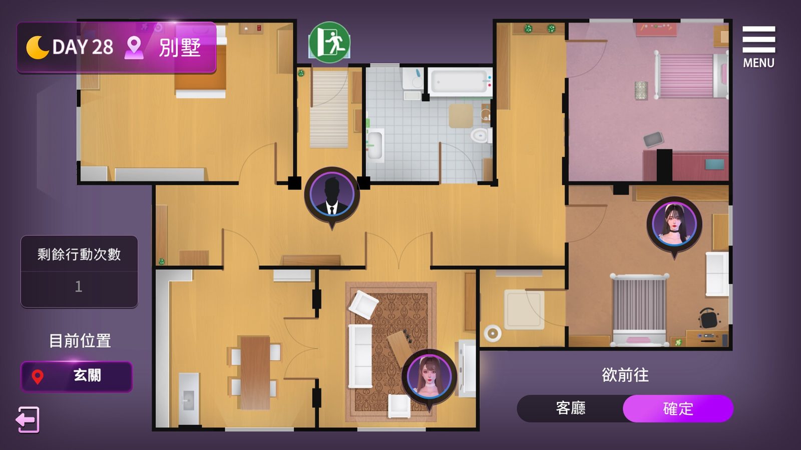 姊妹的侍奉 日程规划 专题图 4